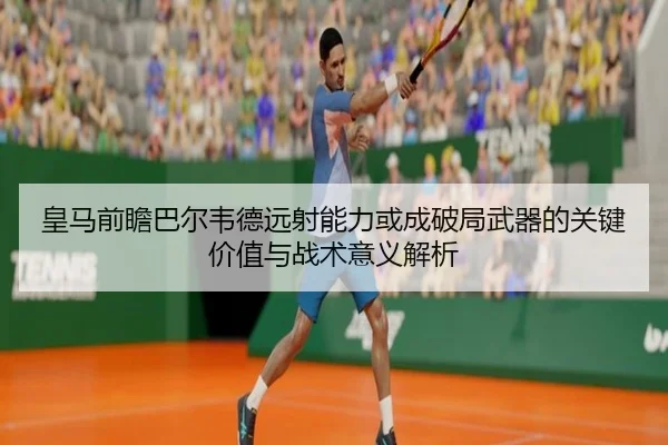 img_1782303431180_673_0_751.jpg（kaiyun）