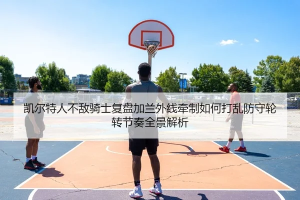 img_1783357945644_657_0_380.jpg（kaiyun）
